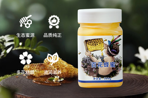 百花蜂蜜500g